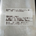 三浦屋（東京） さば塩焼き 商品写真 1枚目