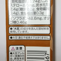 トップバリュ 低糖質 豆乳飲料 麦芽コーヒー 商品写真 3枚目