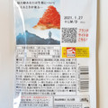 永谷園 牛丼に、紅生姜を＜どっさり＞のせてみた。 商品写真 3枚目