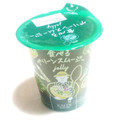 カルディ 食べるグリーンスムージーjelly 商品写真 1枚目