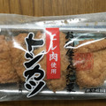 伊藤ハム お肉屋さんの惣菜 ヒレ肉使用トンカツ 成型肉 商品写真 1枚目