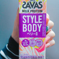 ザバス MILK PROTEIN STYLE BODY ベリー風味 商品写真 1枚目