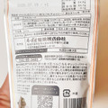 イーグル ひとりじめスイーツ 和チョコレート 薫るほうじ茶 商品写真 2枚目