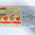 S＆B おいしさギューッととけ込むカレー 甘口 商品写真 4枚目