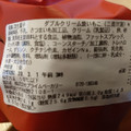 セブン-イレブン ダブルクリームの焼きいもこ 三島甘藷 商品写真 5枚目