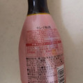 月桂冠 キレイ梅酒 商品写真 2枚目