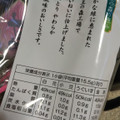 でん六 甘納豆 商品写真 5枚目