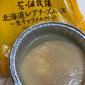 花畑牧場 北海道レアチーズムース 生キャラメルクリーム 商品写真 1枚目