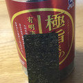 やま磯 極旨味のり 商品写真 3枚目