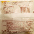 ヤマザキ 魚肉ソーセージ風カツ あげぱん からしマヨネーズ風味 商品写真 5枚目