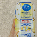 アサヒ 発酵BLEND ヨーグルト＆カルピス 商品写真 5枚目