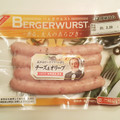 伊藤ハム BERGERWURST チーズ＆オリーブ 商品写真 4枚目