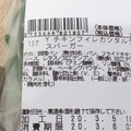 イオン チキンフィレカツタルタルソース 商品写真 5枚目