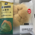 ミニストップ お濃茶シュークリーム 商品写真 4枚目