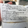 ミニストップ お濃茶シュークリーム 商品写真 5枚目