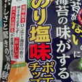 湖池屋 海苔がないのに海苔の味がするのり塩味ポテトチップス 商品写真 1枚目