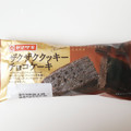 ヤマザキ ザクザククッキーチョコケーキ 商品写真 3枚目