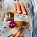 ローソン マチノパン あんこ天国 桜シーズン 商品写真 5枚目