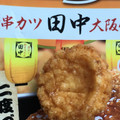 ぼんち ぼんち揚 串カツ田中ソース味 商品写真 2枚目