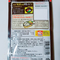 永谷園 松茸の味ふりかけ 商品写真 2枚目