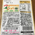 真誠 だし香るごまあえの素 商品写真 3枚目