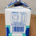 平林乳業 ヒラヤミルク 商品写真 3枚目