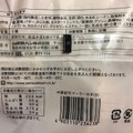 ヤマザキ 中華紀行 黒糖マーラーカオ 商品写真 2枚目