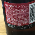 KIRIN クラシックラガー 商品写真 4枚目