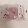 セブン-イレブン さくら香る 桜もち 商品写真 3枚目