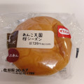 ローソン マチノパン あんこ天国 桜シーズン 商品写真 2枚目