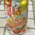 KIRIN 氷結 みかん 商品写真 5枚目