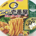 エースコック ロカボデリ CoCo壱番屋監修カレーラーメン 糖質オフ 商品写真 5枚目