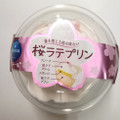 モンテール 小さな洋菓子店 桜ラテプリン 商品写真 2枚目