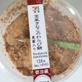 セブン-イレブン 京風きなこのわらび餅 黒蜜入り 商品写真 3枚目