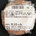 ファミリーマート せいろ蒸し赤飯 商品写真 2枚目