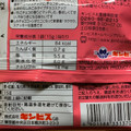 ギンビス ミニしみチョココーンクリスプ いちご味 商品写真 3枚目