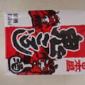 日本盛 鬼ころし 商品写真 3枚目
