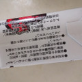 日本盛 鬼ころし 商品写真 4枚目