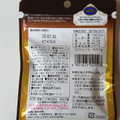 三菱食品 ROYAL BEAUTY カカオ80％チョコレート オレンジ＆ローズヒップ 商品写真 2枚目