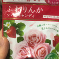 クラシエ ふわりんかソフトキャンディ ストロベリーローズ味 商品写真 1枚目