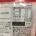 クラシエ ふわりんかソフトキャンディ ストロベリーローズ味 商品写真 2枚目