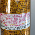 acure made 気仙沼産ふかひれ使用 ふかひれスープ 商品写真 2枚目