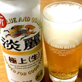 KIRIN 淡麗 極上生 商品写真 2枚目