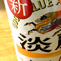 KIRIN 淡麗 極上生 商品写真 3枚目