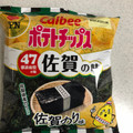 カルビー ポテトチップス 佐賀のり味 商品写真 1枚目