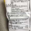 カルビー ポテトチップス 佐賀のり味 商品写真 3枚目