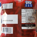 ナツメ ANAP 黒かりんとう 商品写真 2枚目
