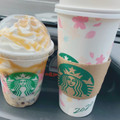 スターバックス バタースコッチ コーヒー ジェリー フラペチーノ 商品写真 4枚目