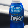 明治 プロビオヨーグルトLG21 ドリンクタイプ 商品写真 5枚目