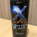 アサヒ ワンダ X‐BITTER ブラック 商品写真 5枚目